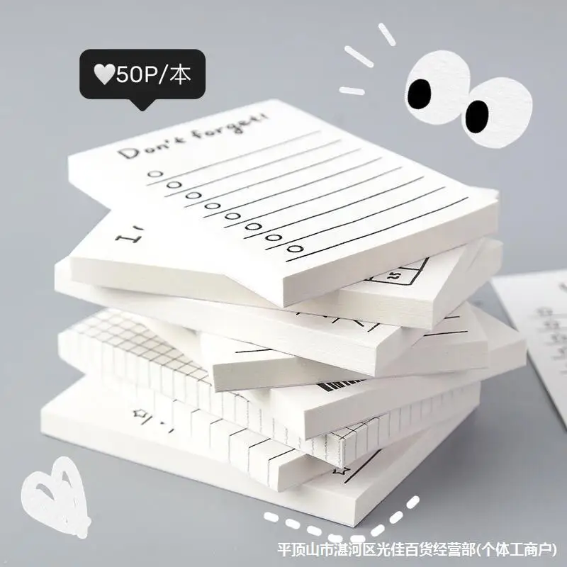 Office Stationery Supply List - 50 ورقة دفتر ملاحظات صغير مريح