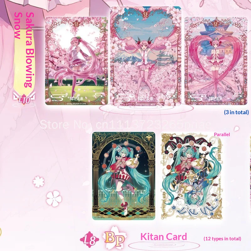 مجموعة KAYOU الرسمية لـ Hatsun - مراجعة Cardstock Paper Pack وسعره