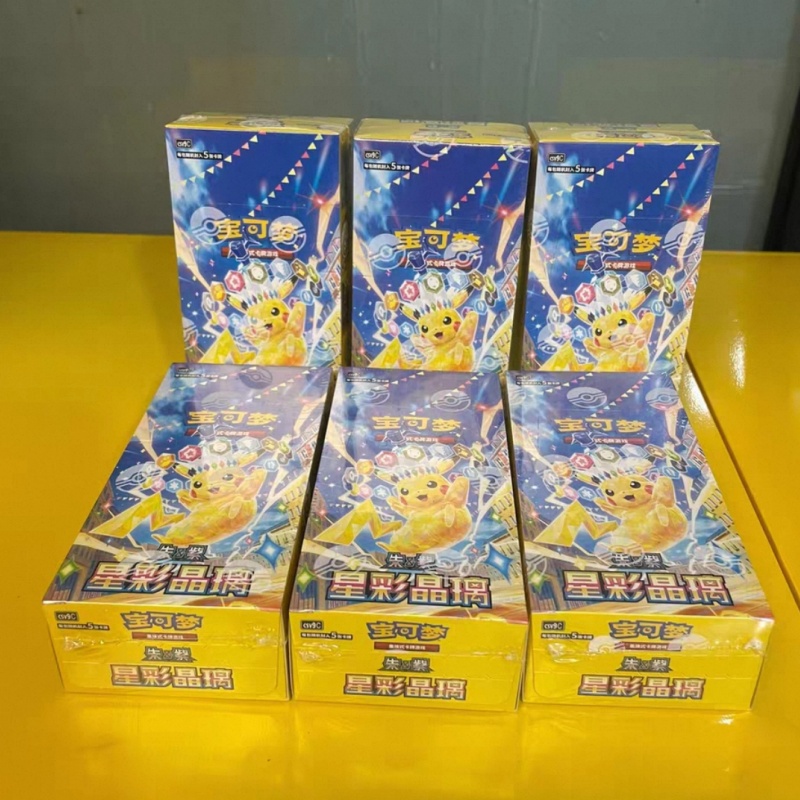 حزمة بطاقات PTCG PKM Scarlet&V - مراجعة Cardstock Paper Pack وسعره