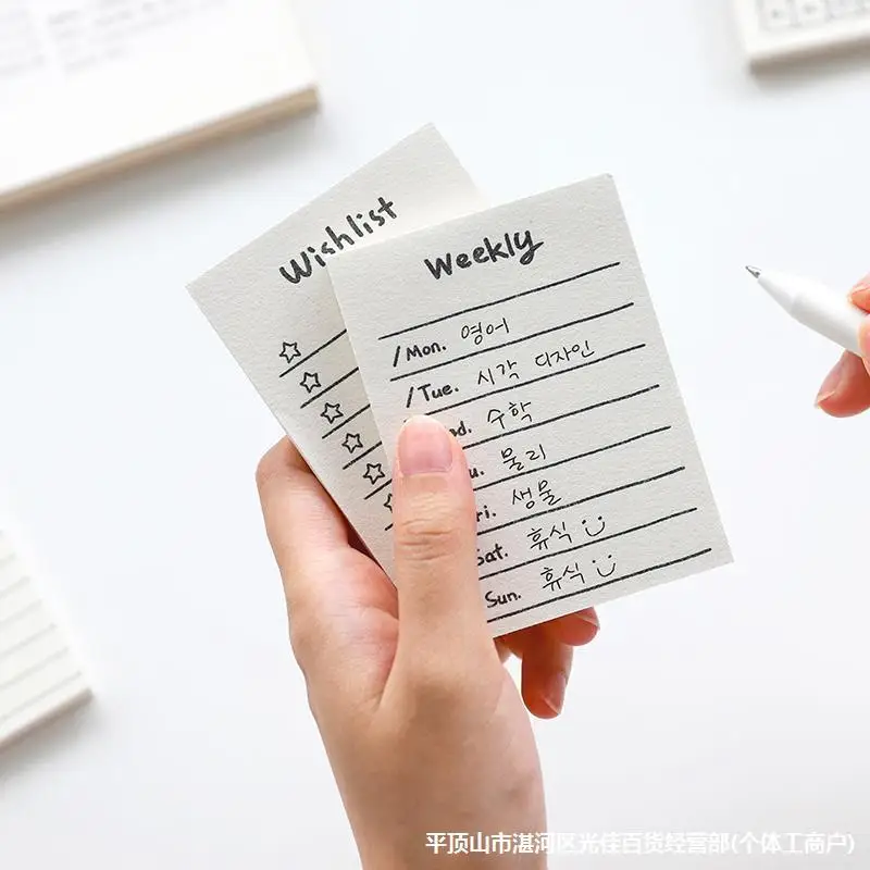 50 ورقة دفتر ملاحظات صغير مريح - مراجعة Office Stationery Supply List وسعره